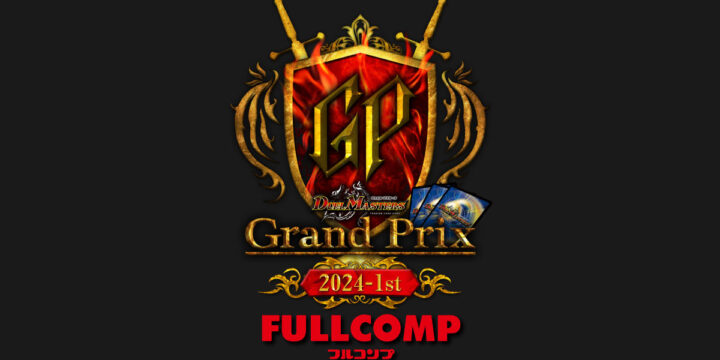 dmgp202401_eyecatch_gplogo-
