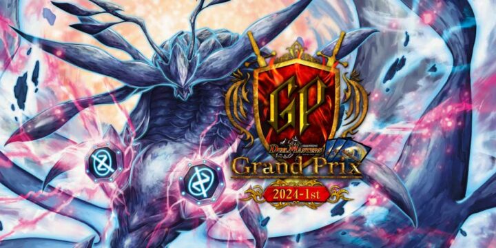 デュエマ GPスリーブ 2024 1th スリーブ『[GP2024-1st]GPロゴ』10枚入り 販売ページ｜デュエマ