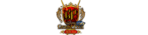 デュエル・マスターズ グランプリ2025-2nd (DMGP2025-2nd)｜フルコンプ
