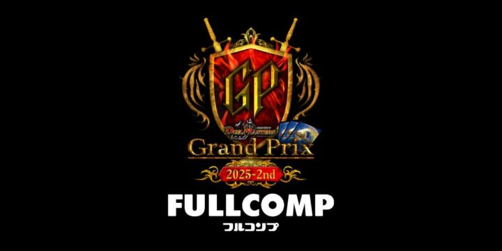 か*人様 DMGP-2nd ドロマーゼーロ デッキ+調整パーツ DMGP-2nd ドロマーゼーロ デッキ+調整パーツ ドロマー天門の調整パーツ