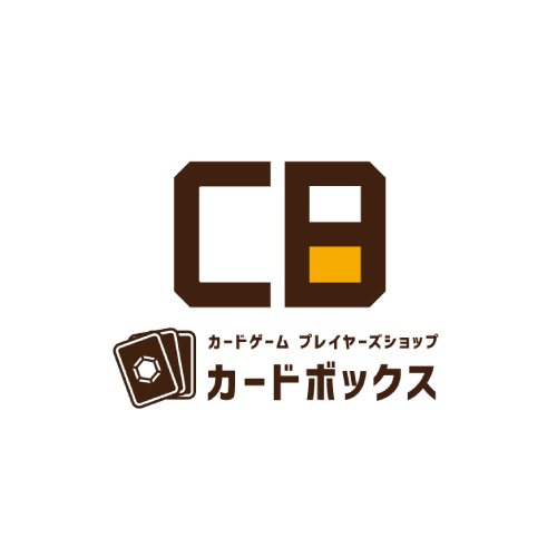 カードボックス