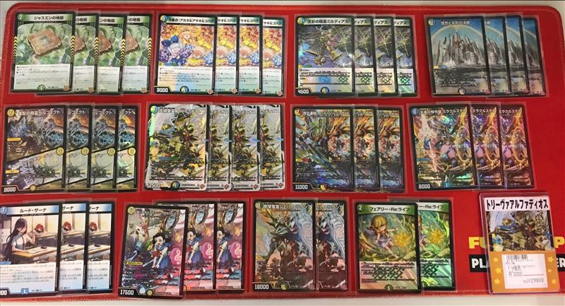 デュエマ】デッキ販売一覧！ - フルコンプ PLAYERS CENTER 八王子本店