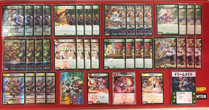 デュエマ】デッキ販売一覧！ - フルコンプ PLAYERS CENTER 八王子本店