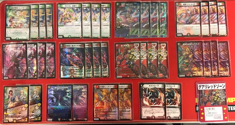 デュエマ】デッキ販売一覧！ - フルコンプ PLAYERS CENTER 八王子本店