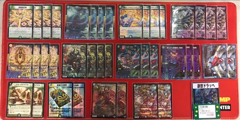 デュエマ】デッキ販売一覧！ - フルコンプ PLAYERS CENTER 八王子本店