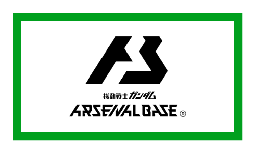 ガンダムアーセナルベース買取リスト