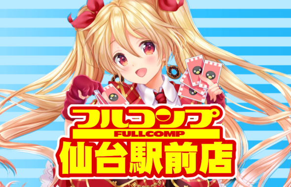 仙台貨物　フルフェイス　トレカ　【ロ】 Amazon.co.jp: トレーン 1/80 フェイスフルバス 18 仙台市交通局