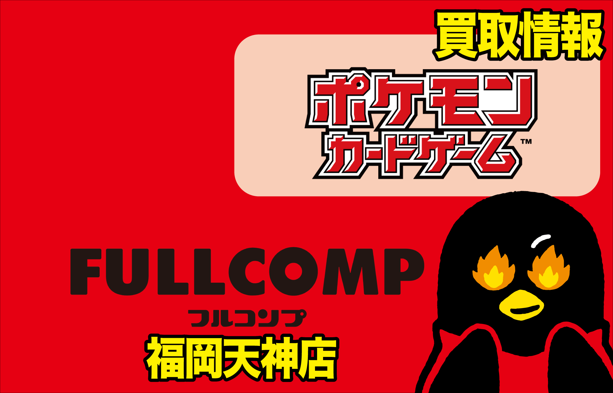 ポケモンカード ポケカ ミミッキュVMAX CSR カエデ SRペパーSAR-