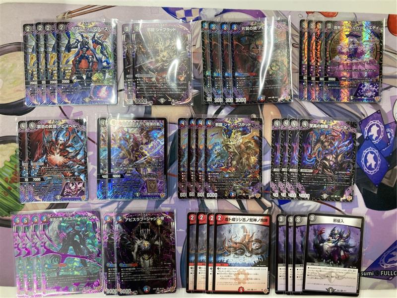 デュエル・マスターズ　まとめ売り　デッキ デュエル・マスターズ 引退セット 高レアまとめ売り デュエマ デッキ