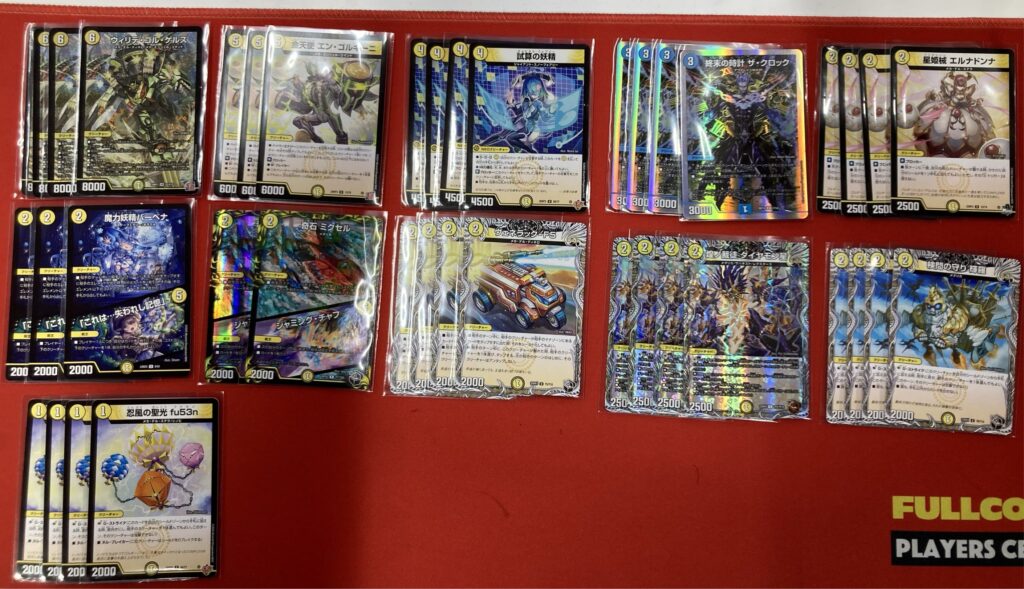 デュエル・マスターズ】デッキ販売一覧！ - フルコンプ福岡天神店