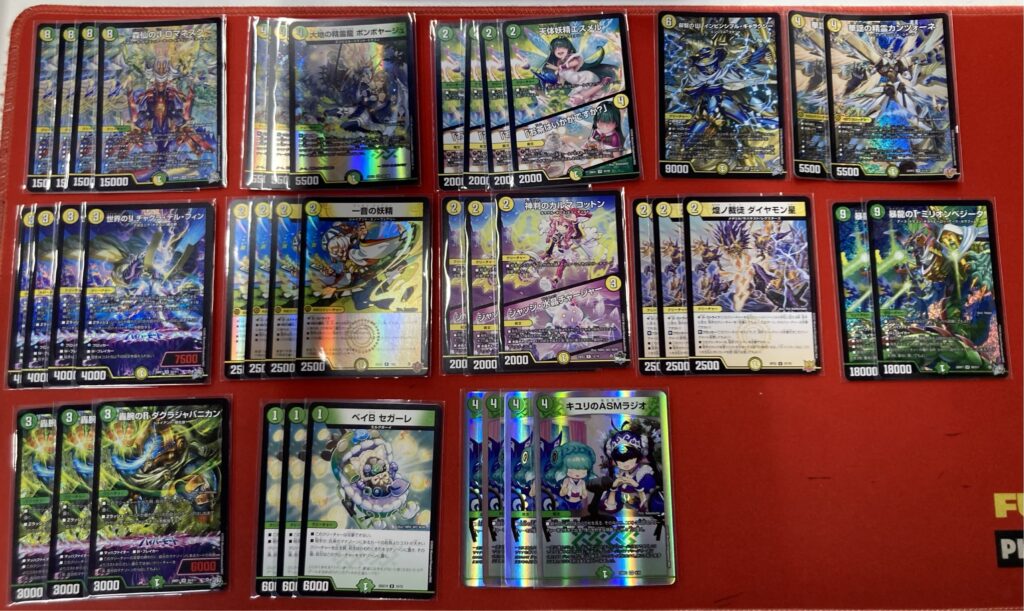 デュエル・マスターズ】デッキ販売一覧！ - フルコンプ福岡天神店