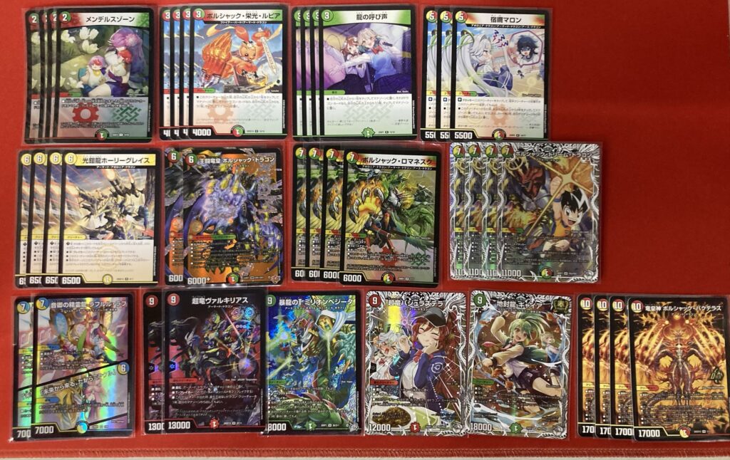 デュエル・マスターズ】デッキ販売一覧！ - フルコンプ福岡天神店