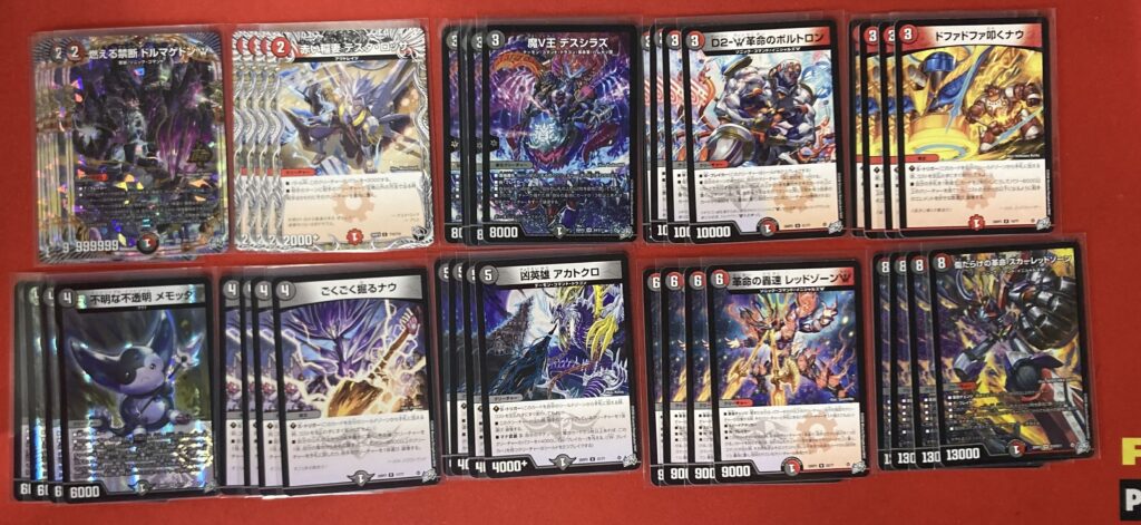 デュエル・マスターズ】デッキ販売一覧！ - フルコンプ福岡天神店