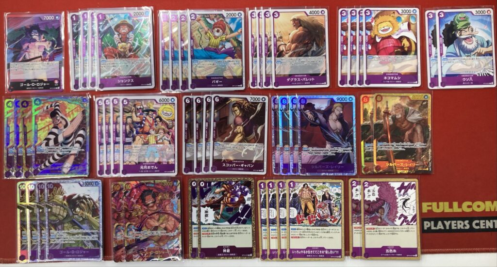 ワンピースカードゲーム】デッキ販売一覧！ - フルコンプ福岡天神店