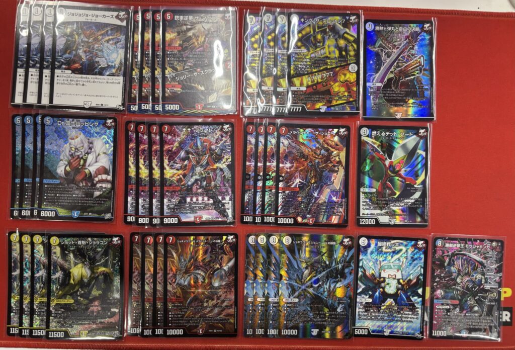 デュエル・マスターズ】デッキ販売一覧！ - フルコンプ福岡天神店