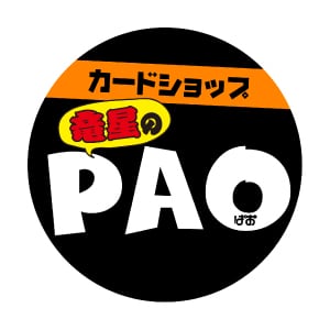 竜星のPAOのロゴ