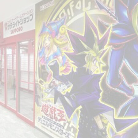 トレカショップ「フルコンプ」が北海道初出店！札幌駅前に11月23日